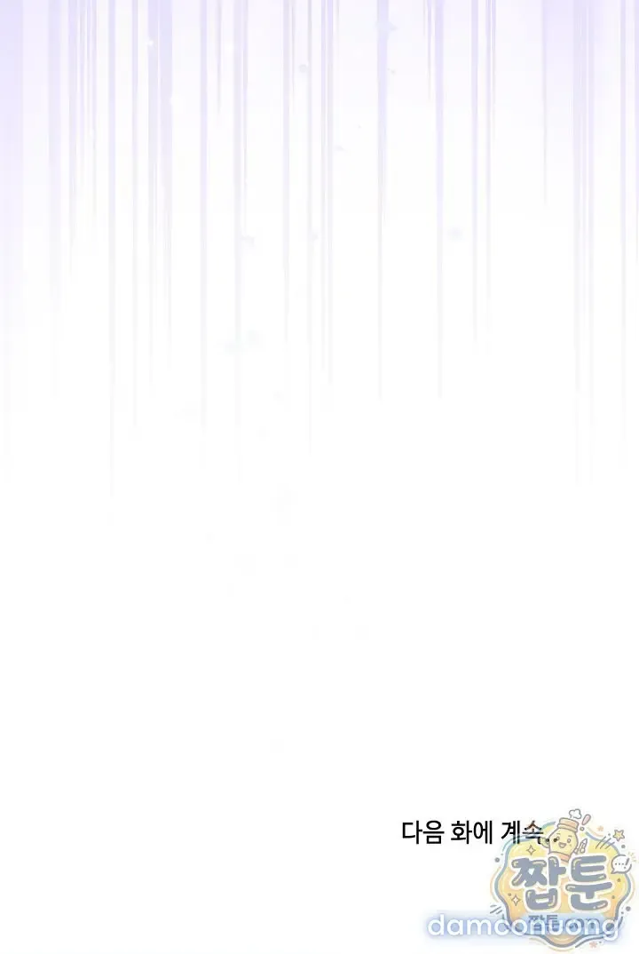 đọc truyện Mối Tình Đầu Của Tôi Là Chị Ma Nước Chương 3 ảnh 30 tại Thiên Thai Truyện