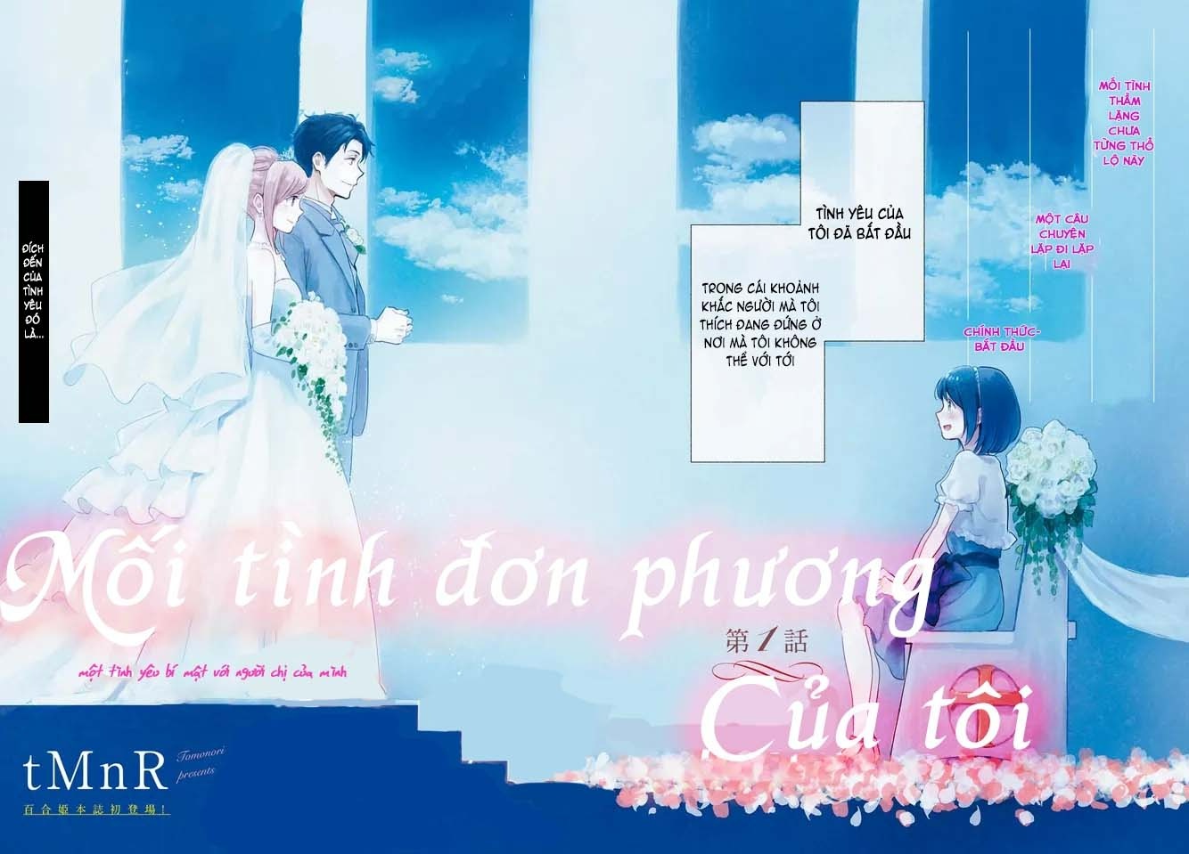 đọc truyện Mối Tình Đơn Phương Của Tôi Chương 1 ảnh 3 tại Thiên Thai Truyện