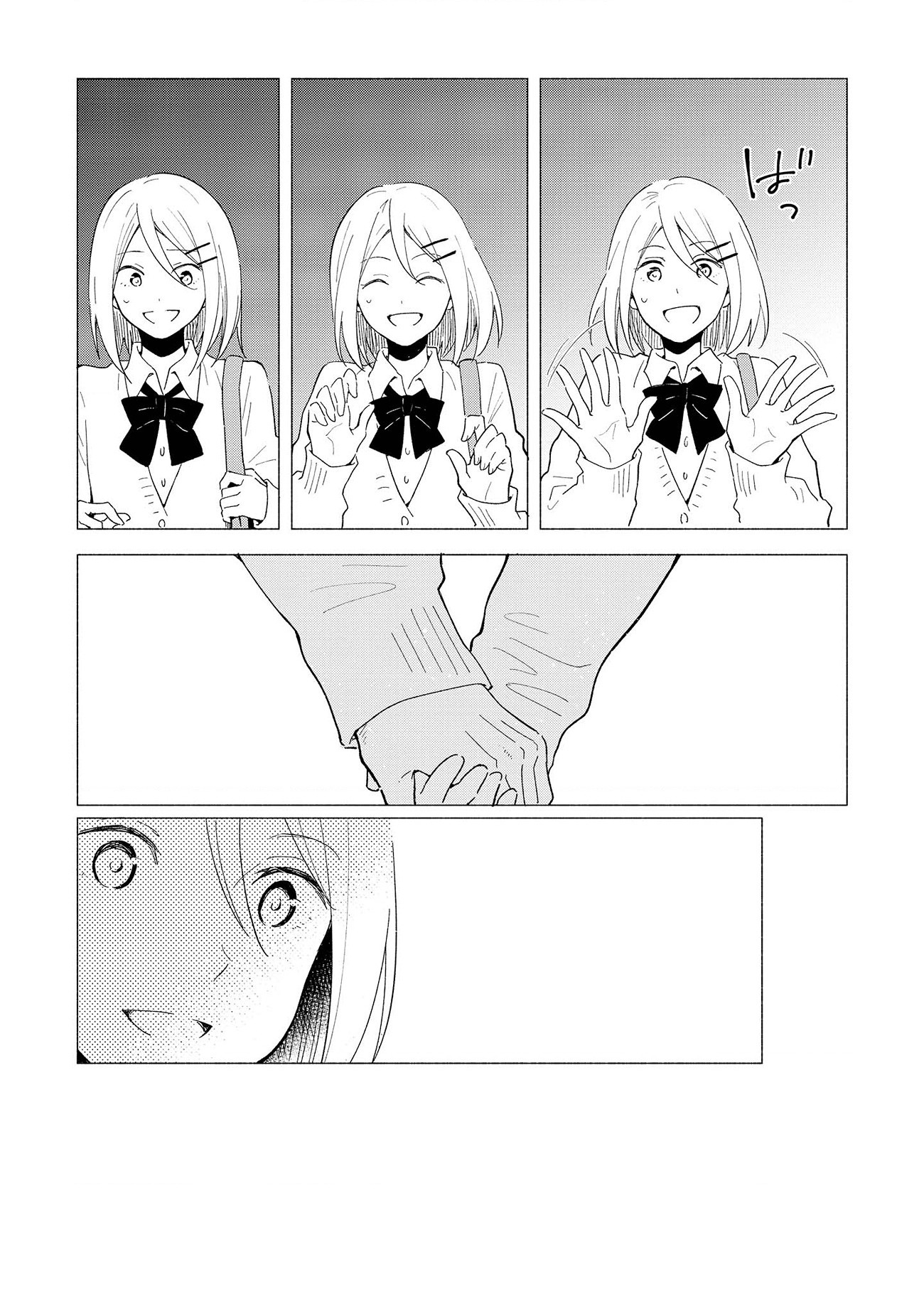 đọc truyện Mối Tình Đơn Phương Của Tôi Chương 10 ảnh 10 tại Thiên Thai Truyện