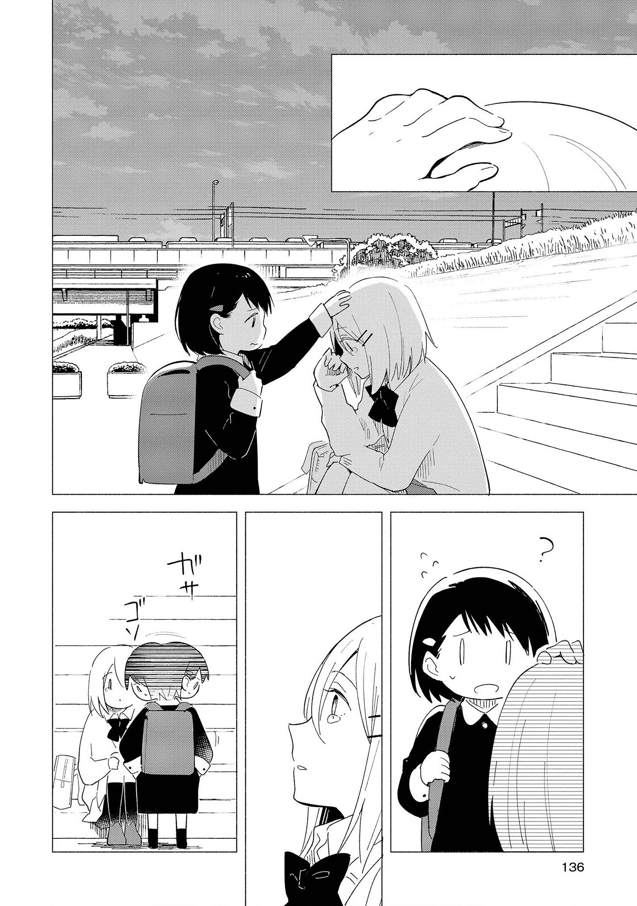 đọc truyện Mối Tình Đơn Phương Của Tôi Chương 10 ảnh 11 tại Thiên Thai Truyện