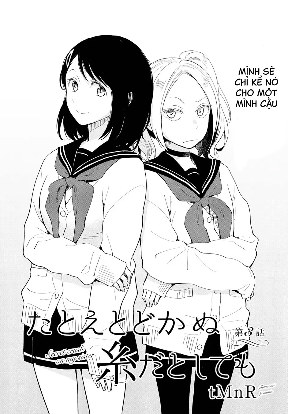 đọc truyện Mối Tình Đơn Phương Của Tôi Chương 3 ảnh 3 tại Thiên Thai Truyện