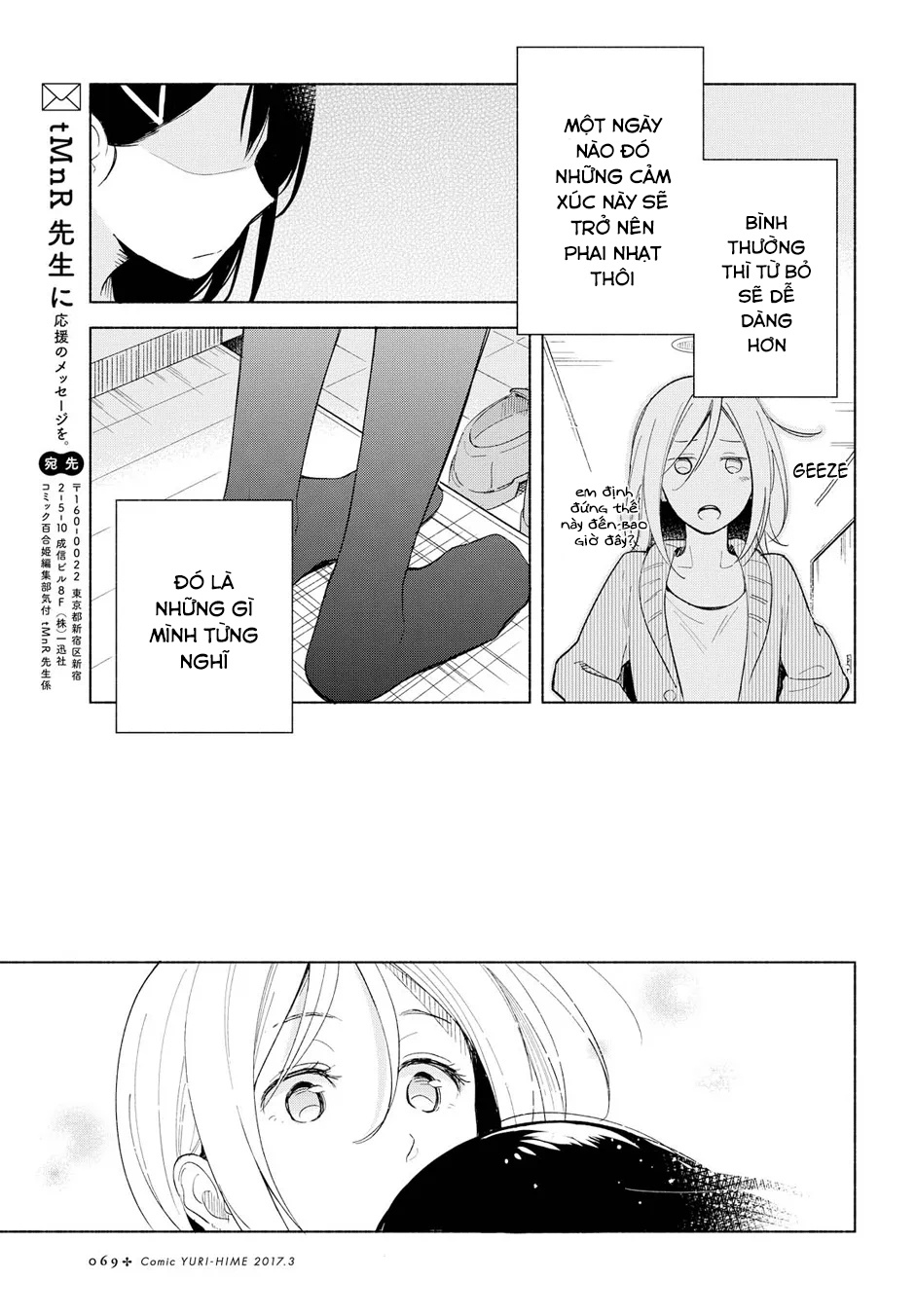 đọc truyện Mối Tình Đơn Phương Của Tôi Chương 3 ảnh 28 tại Thiên Thai Truyện