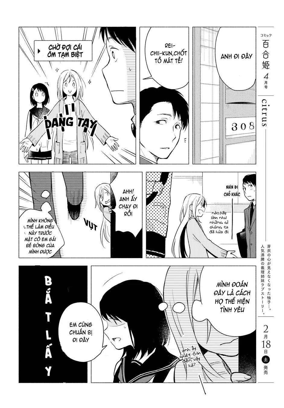 đọc truyện Mối Tình Đơn Phương Của Tôi Chương 3 ảnh 7 tại Thiên Thai Truyện