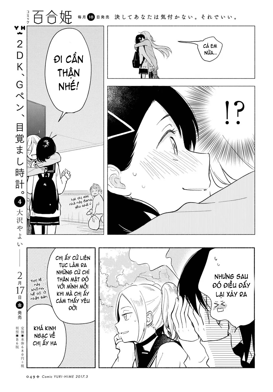 đọc truyện Mối Tình Đơn Phương Của Tôi Chương 3 ảnh 8 tại Thiên Thai Truyện