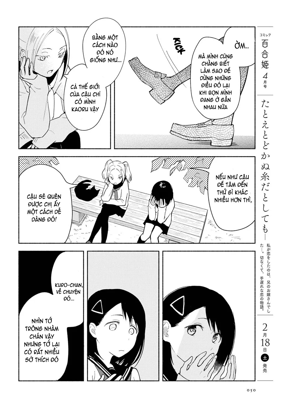 đọc truyện Mối Tình Đơn Phương Của Tôi Chương 3 ảnh 9 tại Thiên Thai Truyện