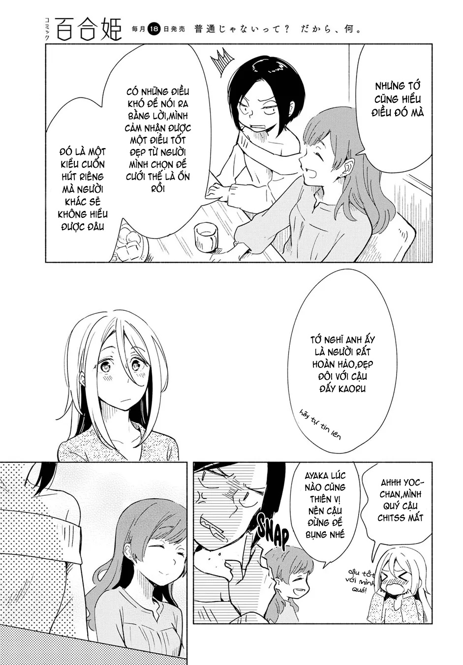 đọc truyện Mối Tình Đơn Phương Của Tôi Chương 4 ảnh 14 tại Thiên Thai Truyện