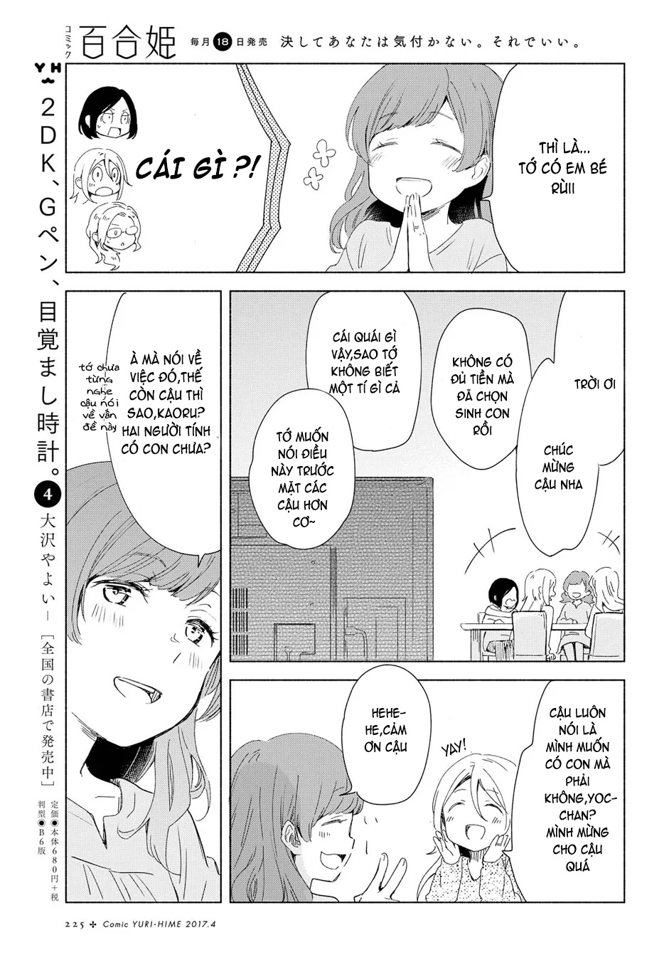 đọc truyện Mối Tình Đơn Phương Của Tôi Chương 4 ảnh 18 tại Thiên Thai Truyện