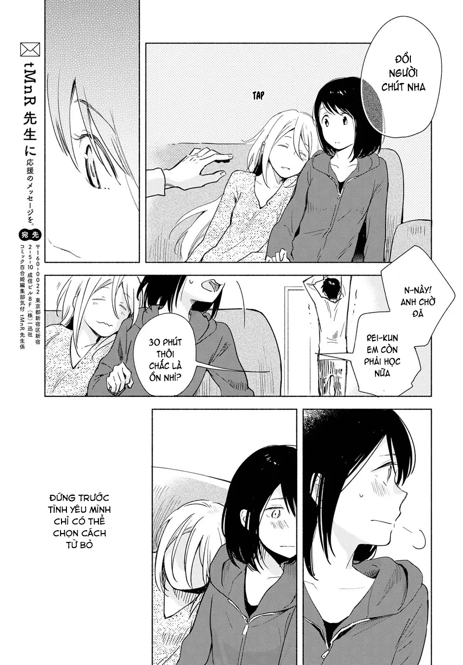 đọc truyện Mối Tình Đơn Phương Của Tôi Chương 4 ảnh 28 tại Thiên Thai Truyện