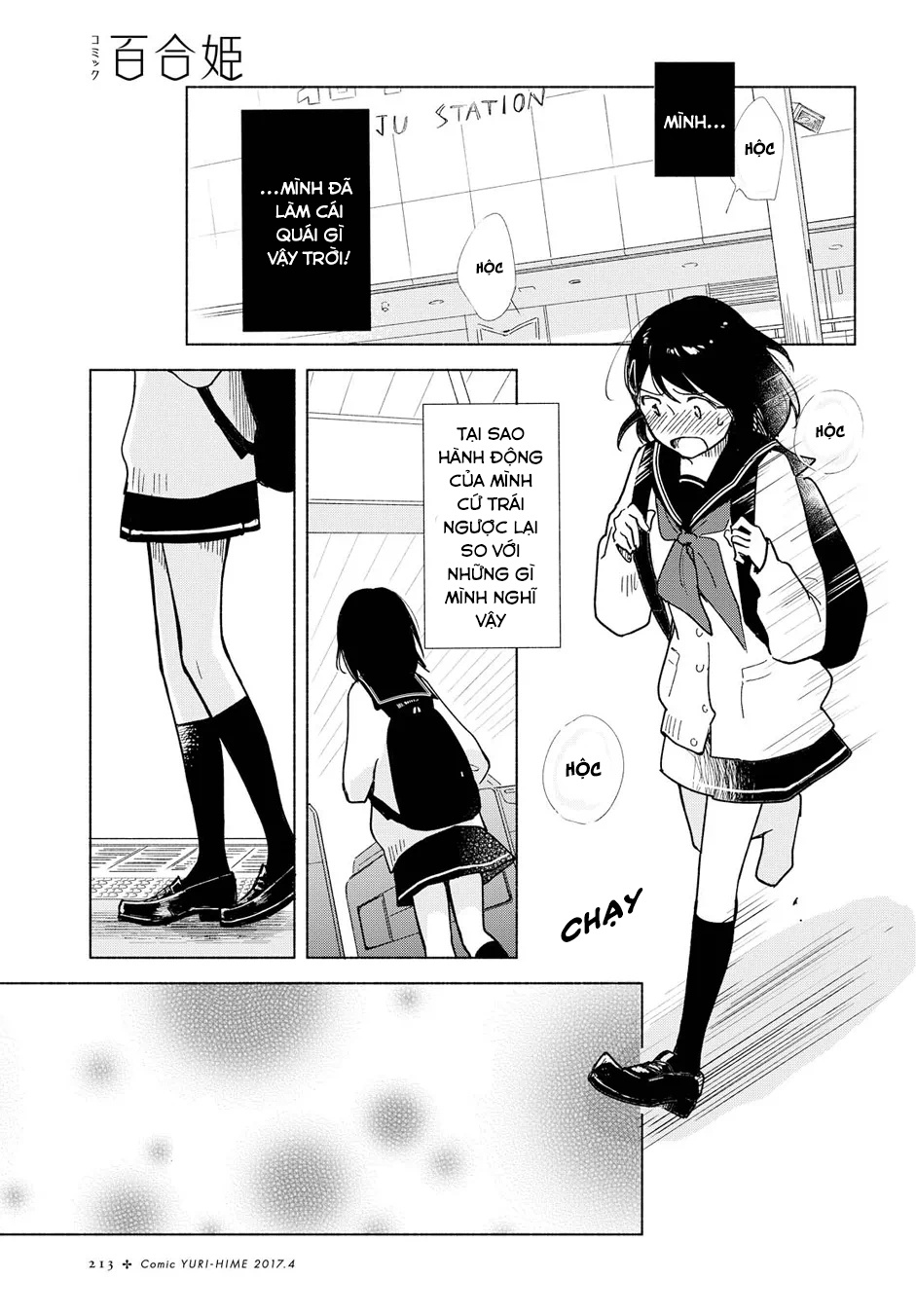 đọc truyện Mối Tình Đơn Phương Của Tôi Chương 4 ảnh 6 tại Thiên Thai Truyện