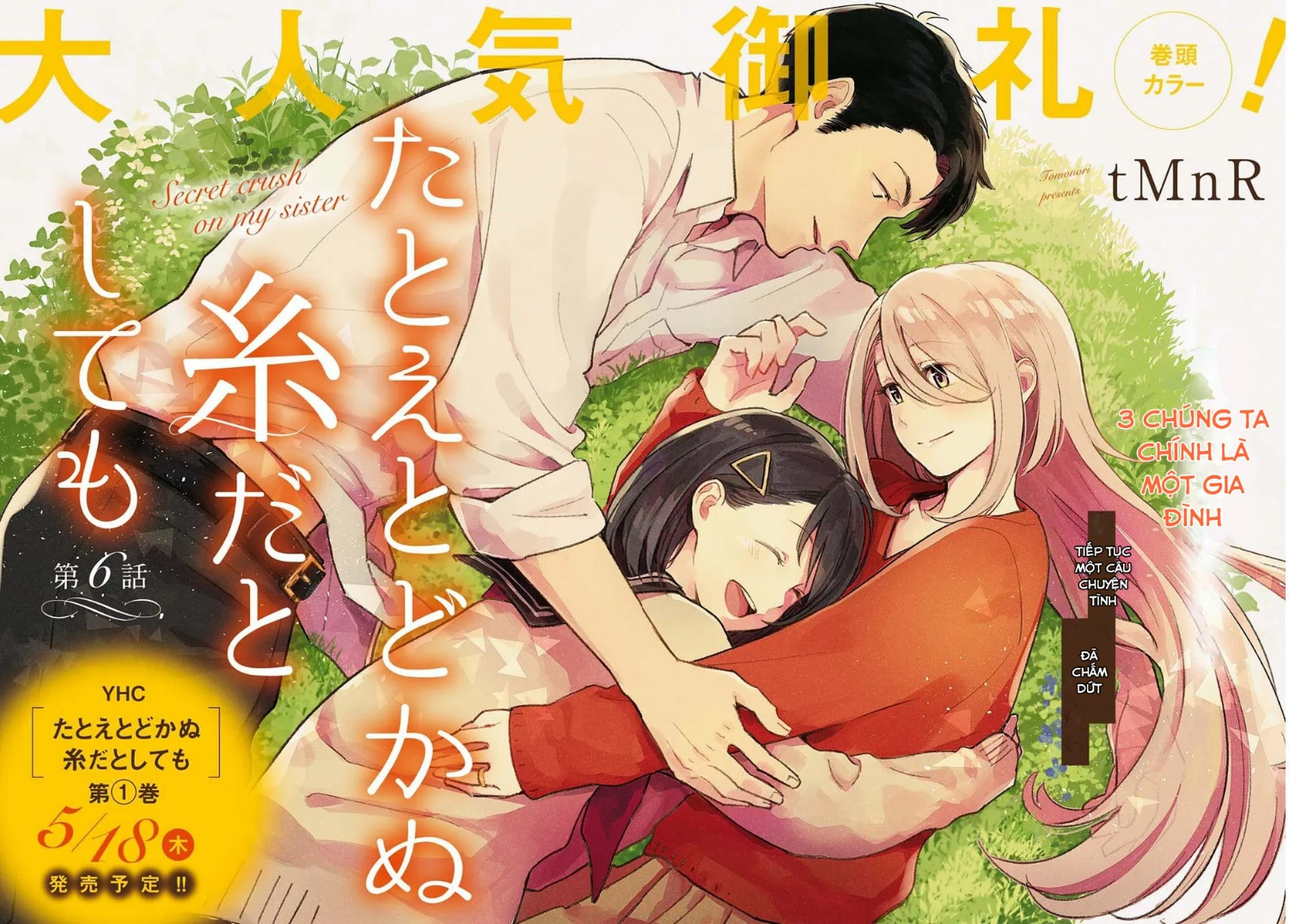 đọc truyện Mối Tình Đơn Phương Của Tôi Chương 6 ảnh 3 tại Thiên Thai Truyện