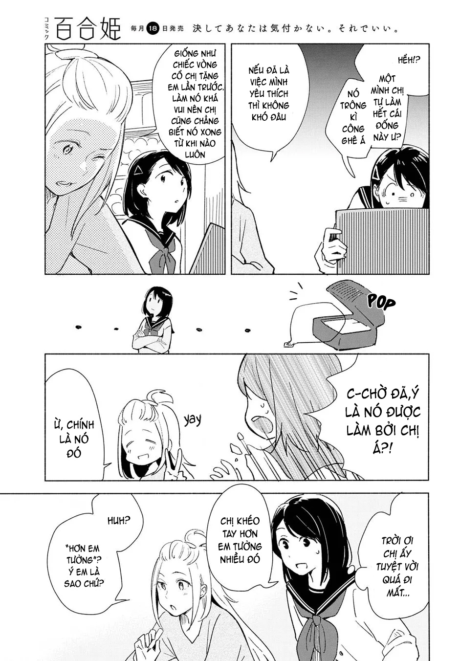 đọc truyện Mối Tình Đơn Phương Của Tôi Chương 6 ảnh 14 tại Thiên Thai Truyện