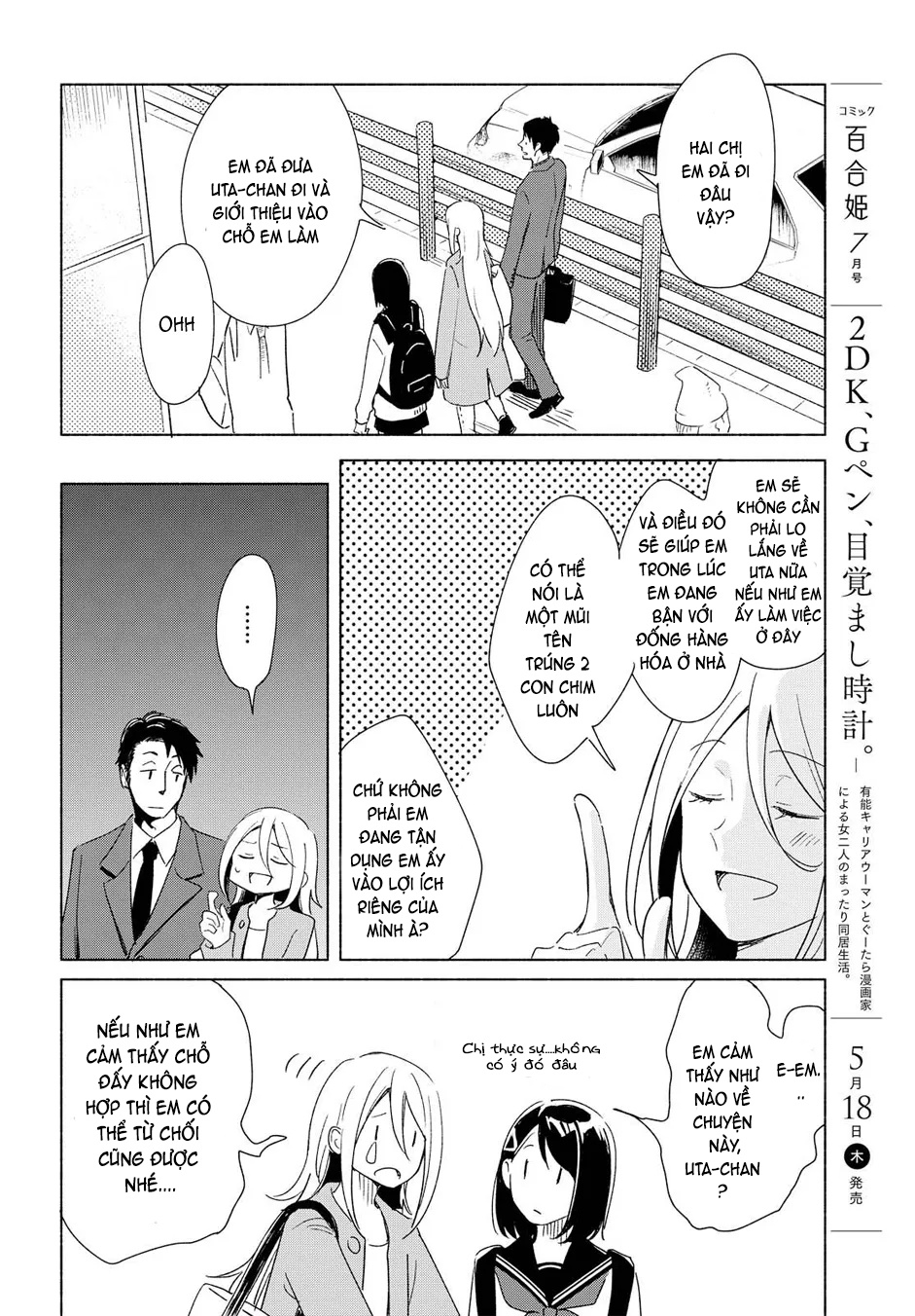 đọc truyện Mối Tình Đơn Phương Của Tôi Chương 6 ảnh 23 tại Thiên Thai Truyện