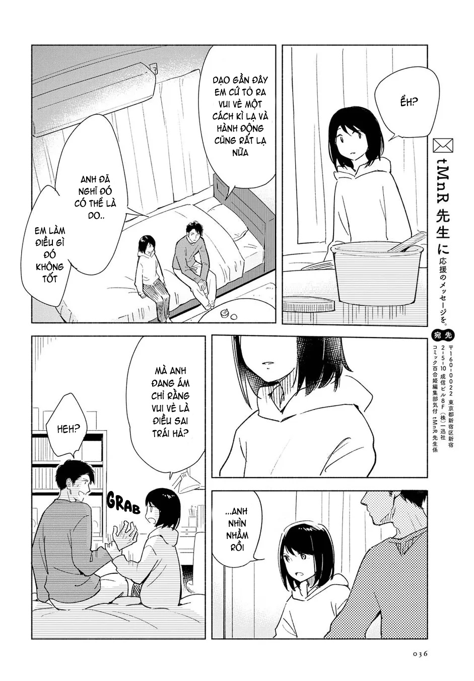 đọc truyện Mối Tình Đơn Phương Của Tôi Chương 6 ảnh 29 tại Thiên Thai Truyện