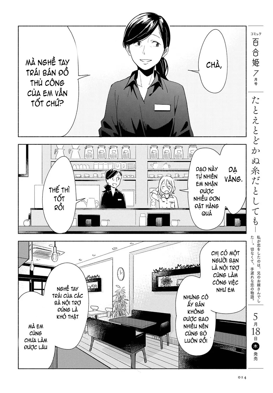 đọc truyện Mối Tình Đơn Phương Của Tôi Chương 6 ảnh 7 tại Thiên Thai Truyện