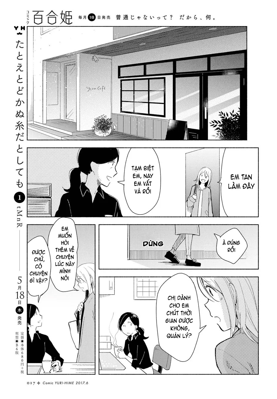 đọc truyện Mối Tình Đơn Phương Của Tôi Chương 6 ảnh 10 tại Thiên Thai Truyện