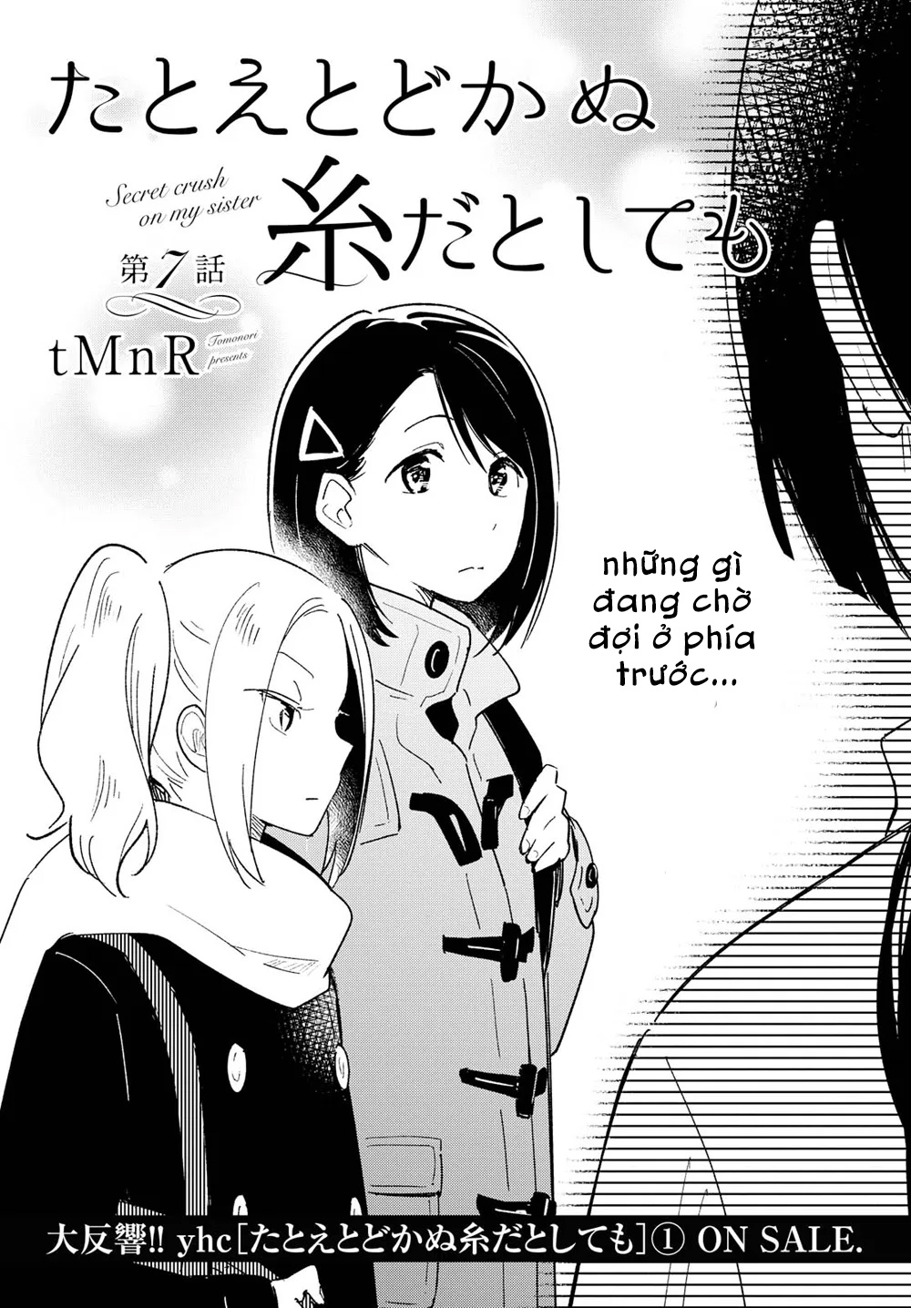 đọc truyện Mối Tình Đơn Phương Của Tôi Chương 7 ảnh 2 tại Thiên Thai Truyện