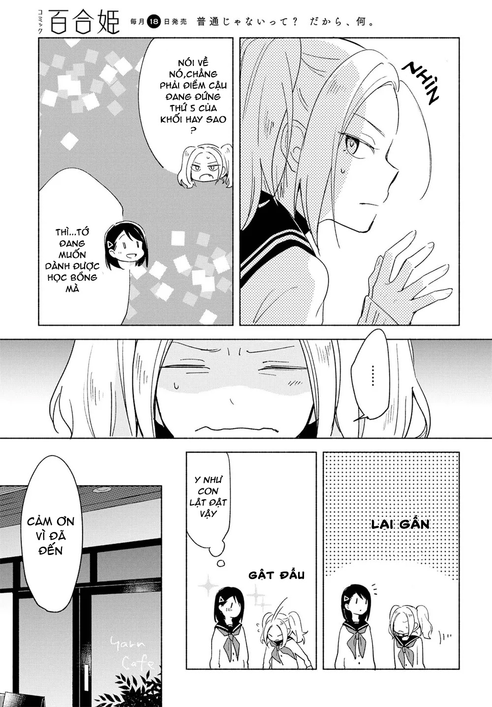 đọc truyện Mối Tình Đơn Phương Của Tôi Chương 7 ảnh 16 tại Thiên Thai Truyện