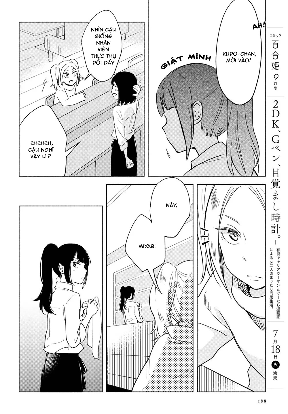 đọc truyện Mối Tình Đơn Phương Của Tôi Chương 7 ảnh 19 tại Thiên Thai Truyện