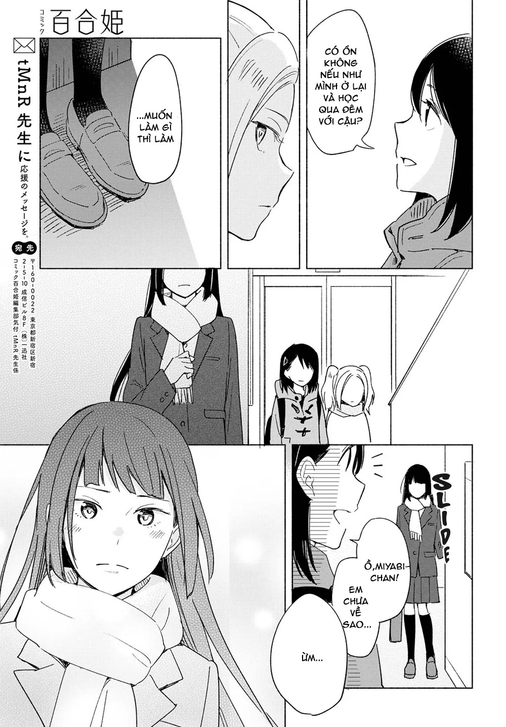 đọc truyện Mối Tình Đơn Phương Của Tôi Chương 7 ảnh 28 tại Thiên Thai Truyện