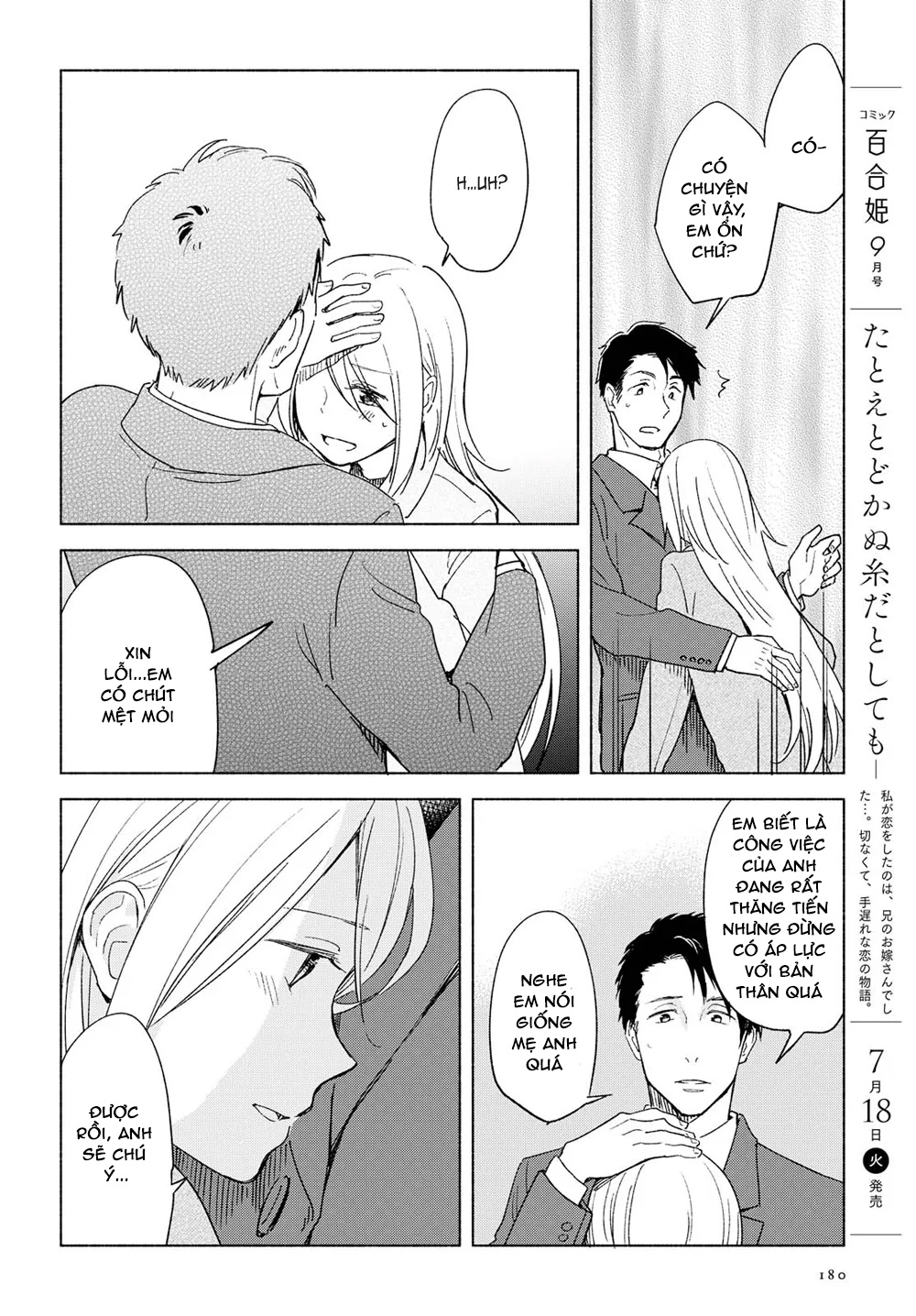 đọc truyện Mối Tình Đơn Phương Của Tôi Chương 7 ảnh 11 tại Thiên Thai Truyện