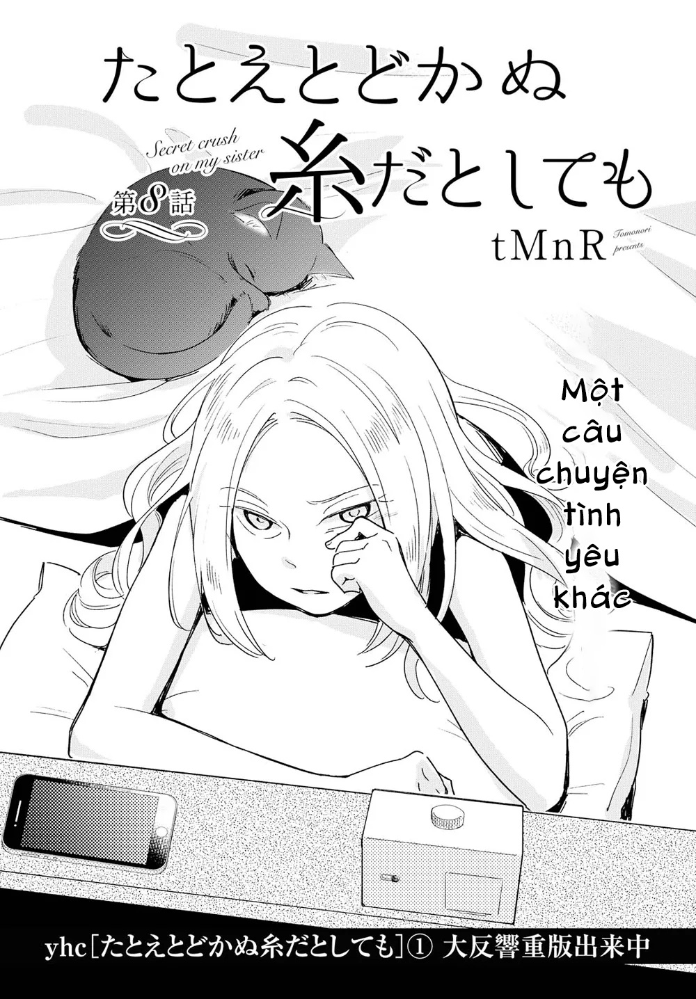 đọc truyện Mối Tình Đơn Phương Của Tôi Chương 8 ảnh 3 tại Thiên Thai Truyện