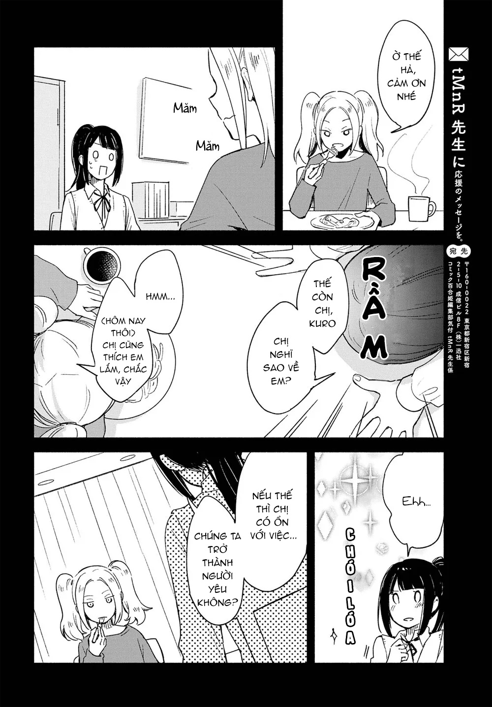 đọc truyện Mối Tình Đơn Phương Của Tôi Chương 8 ảnh 23 tại Thiên Thai Truyện