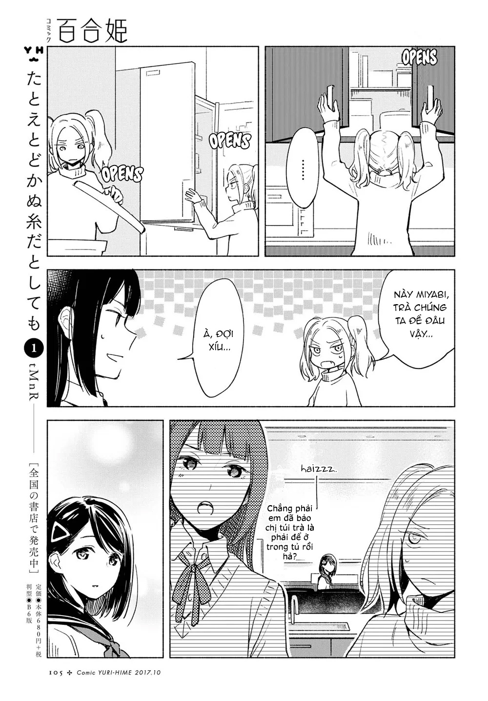 đọc truyện Mối Tình Đơn Phương Của Tôi Chương 8 ảnh 6 tại Thiên Thai Truyện