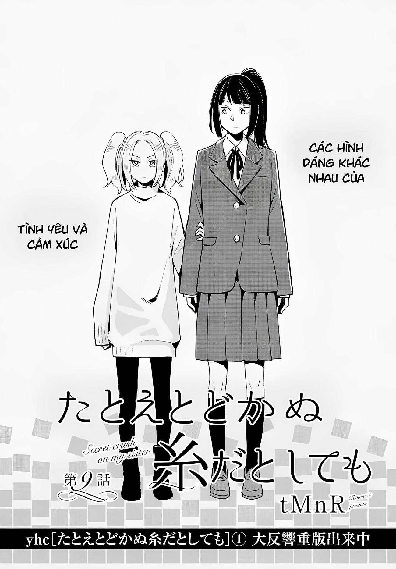 đọc truyện Mối Tình Đơn Phương Của Tôi Chương 9 ảnh 3 tại Thiên Thai Truyện