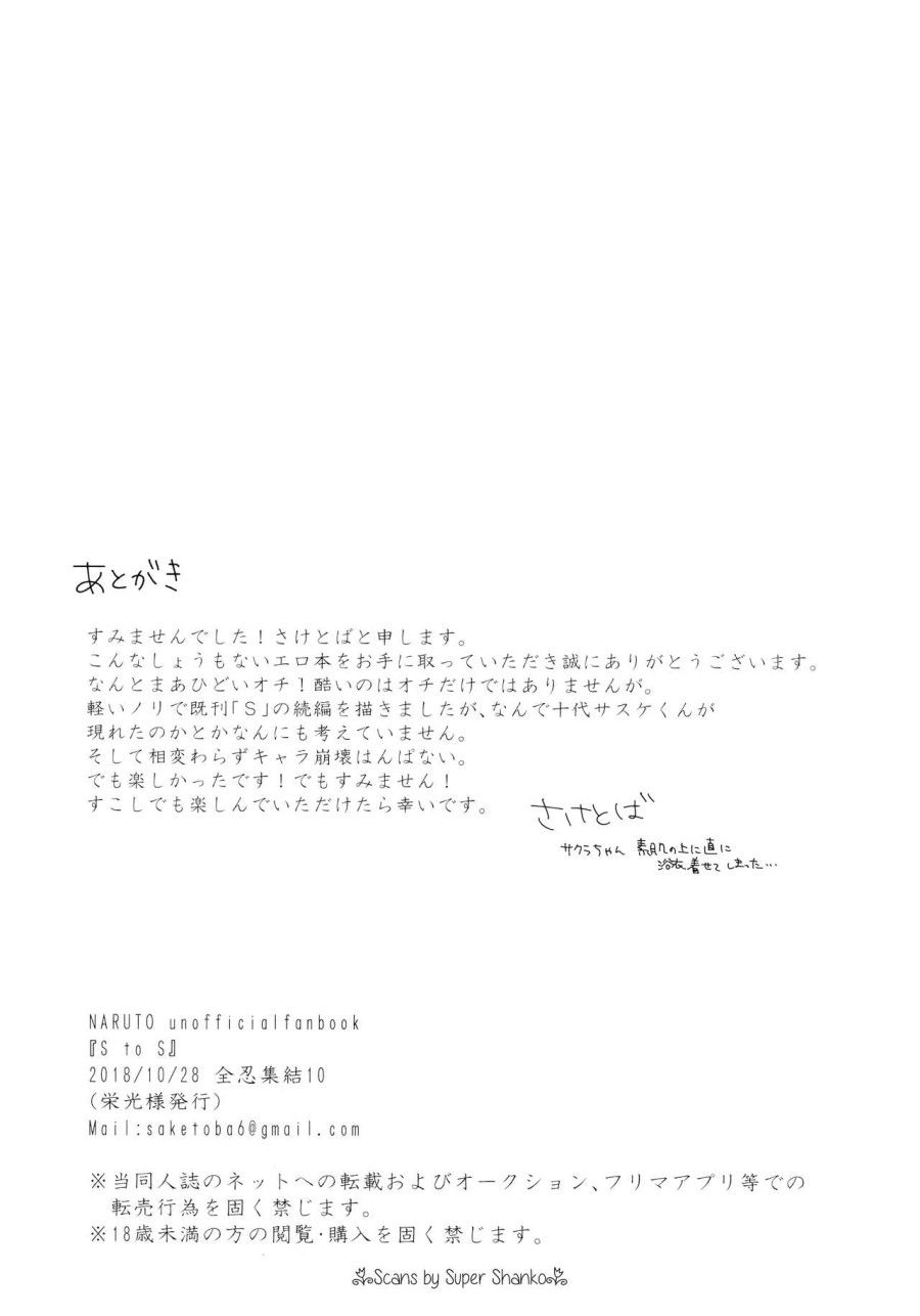 đọc truyện Mối Tình Ngoại Truyện Với 3 Người Oneshot ảnh 53 tại Thiên Thai Truyện