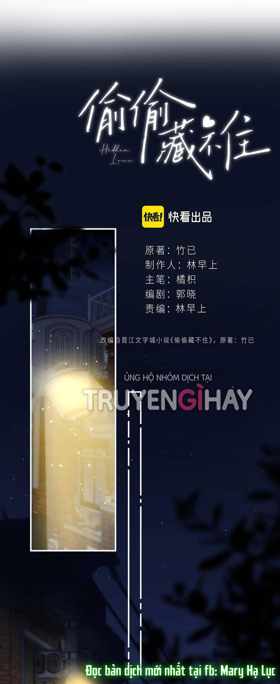 đọc truyện Mối Tình Thầm Kín Chương 58.1 ảnh 16 tại Thiên Thai Truyện