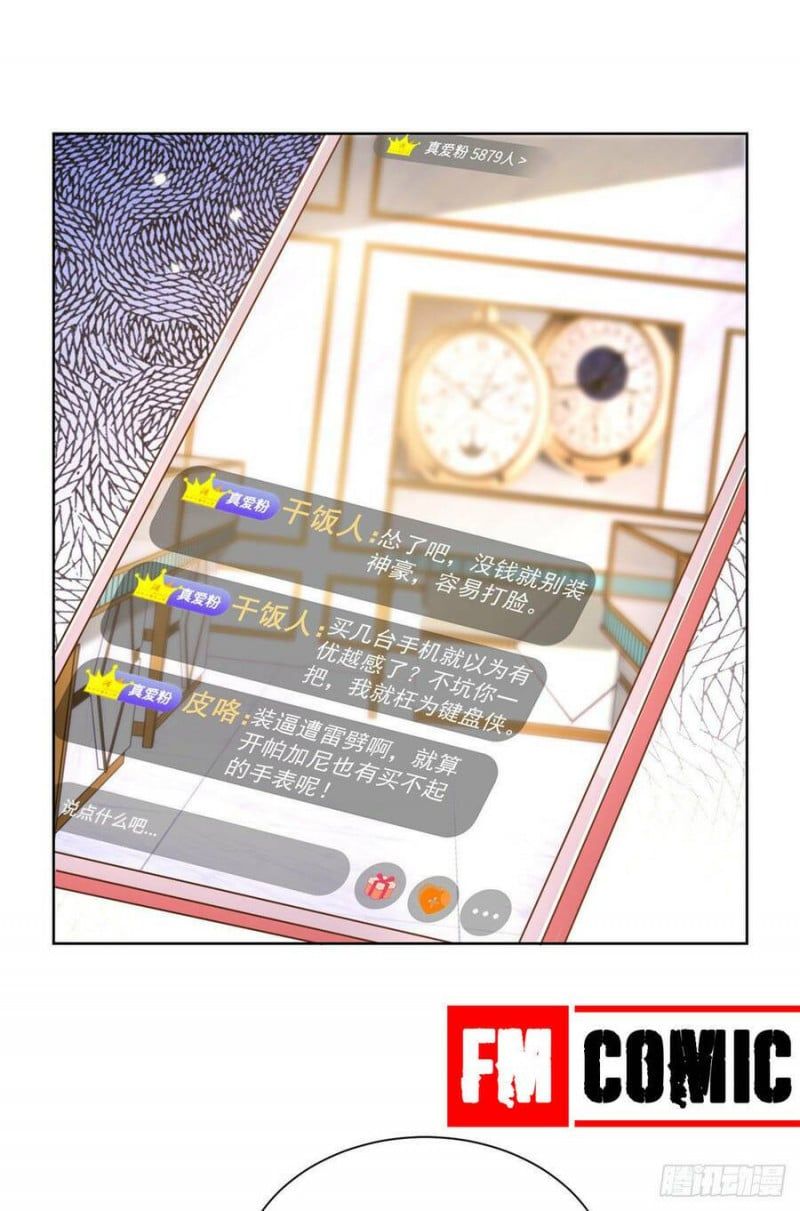 đọc truyện Mỗi Tuần Ta Có Một Nghề Nghiệp Mới Chương 10 ảnh 15 tại Thiên Thai Truyện