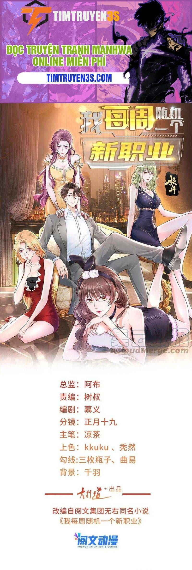 đọc truyện Mỗi Tuần Ta Có Một Nghề Nghiệp Mới Chương 117 ảnh 4 tại Thiên Thai Truyện