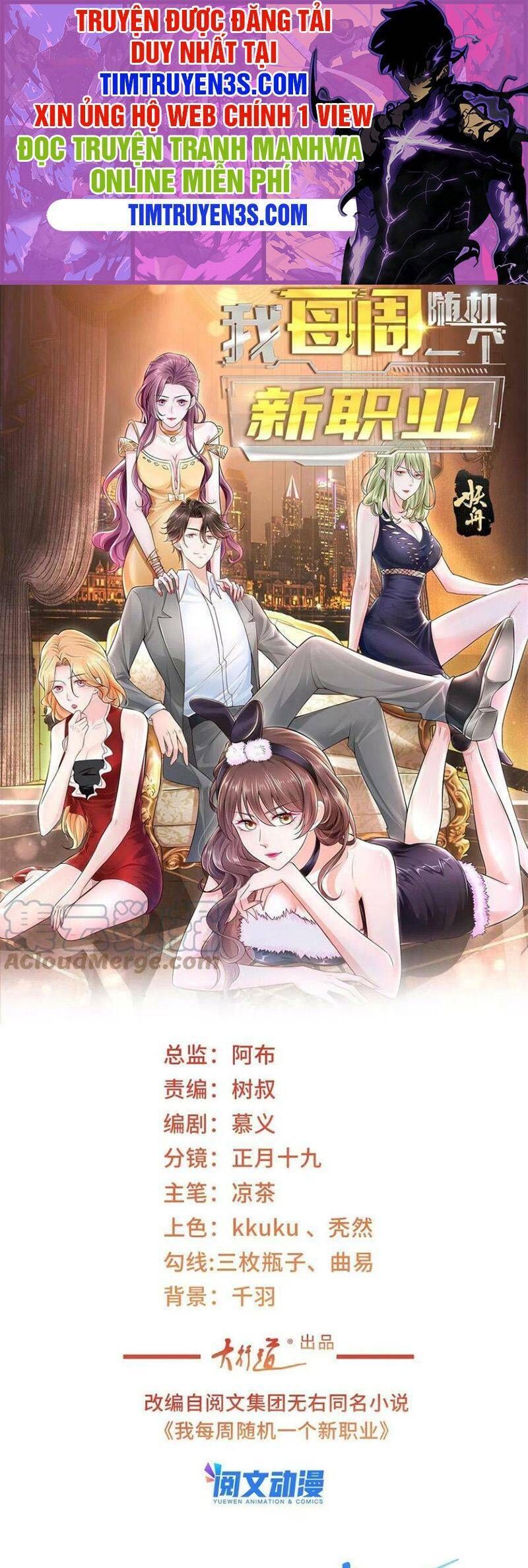 đọc truyện Mỗi Tuần Ta Có Một Nghề Nghiệp Mới Chương 118 ảnh 4 tại Thiên Thai Truyện