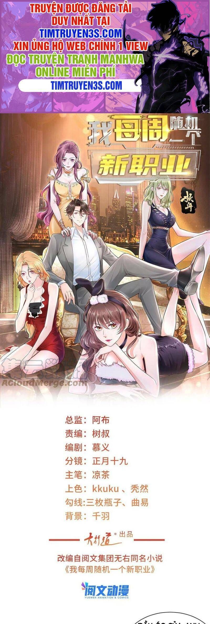 đọc truyện Mỗi Tuần Ta Có Một Nghề Nghiệp Mới Chương 119 ảnh 4 tại Thiên Thai Truyện