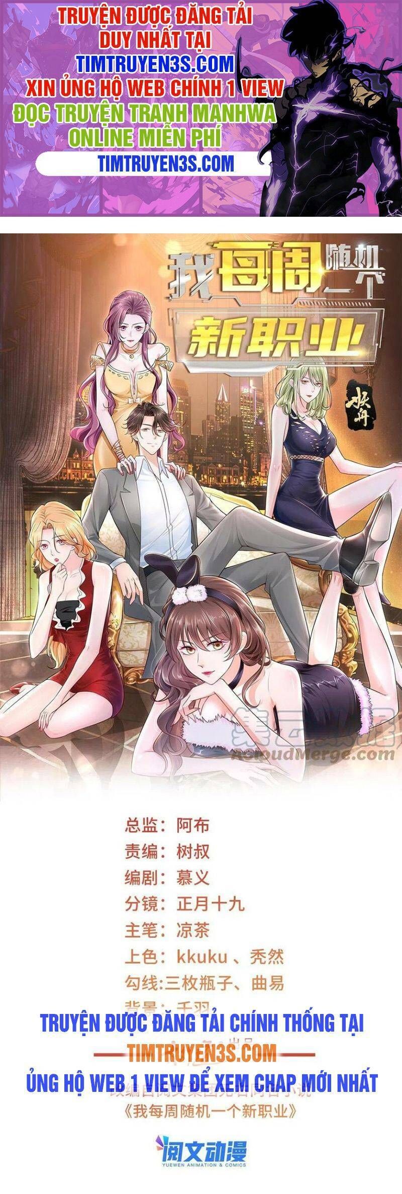 đọc truyện Mỗi Tuần Ta Có Một Nghề Nghiệp Mới Chương 121 ảnh 3 tại Thiên Thai Truyện