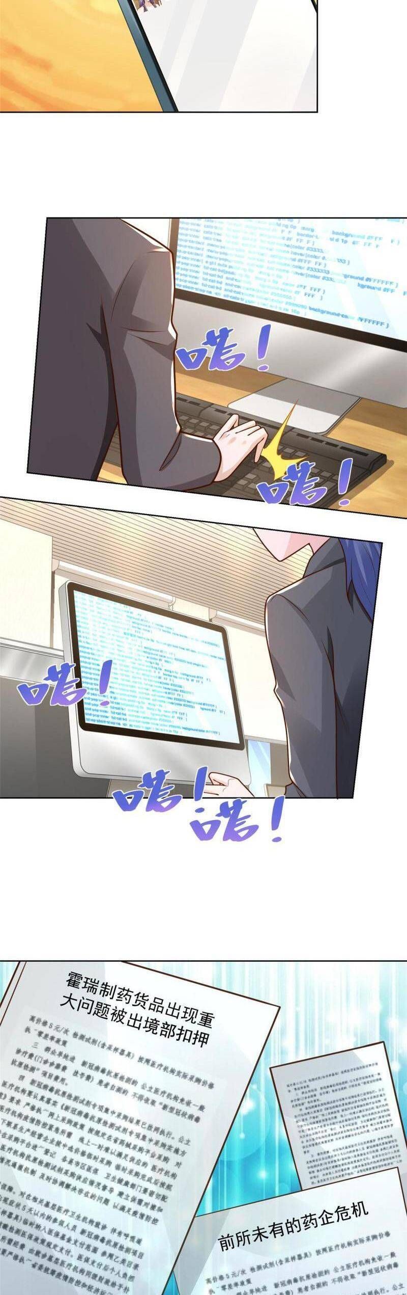 đọc truyện Mỗi Tuần Ta Có Một Nghề Nghiệp Mới Chương 170 ảnh 11 tại Thiên Thai Truyện