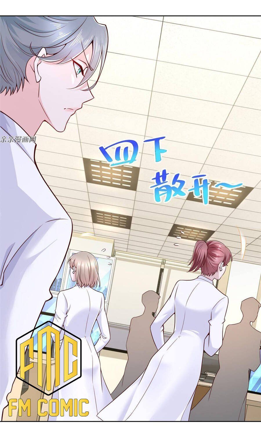 đọc truyện Mỗi Tuần Ta Có Một Nghề Nghiệp Mới Chương 182 ảnh 28 tại Thiên Thai Truyện