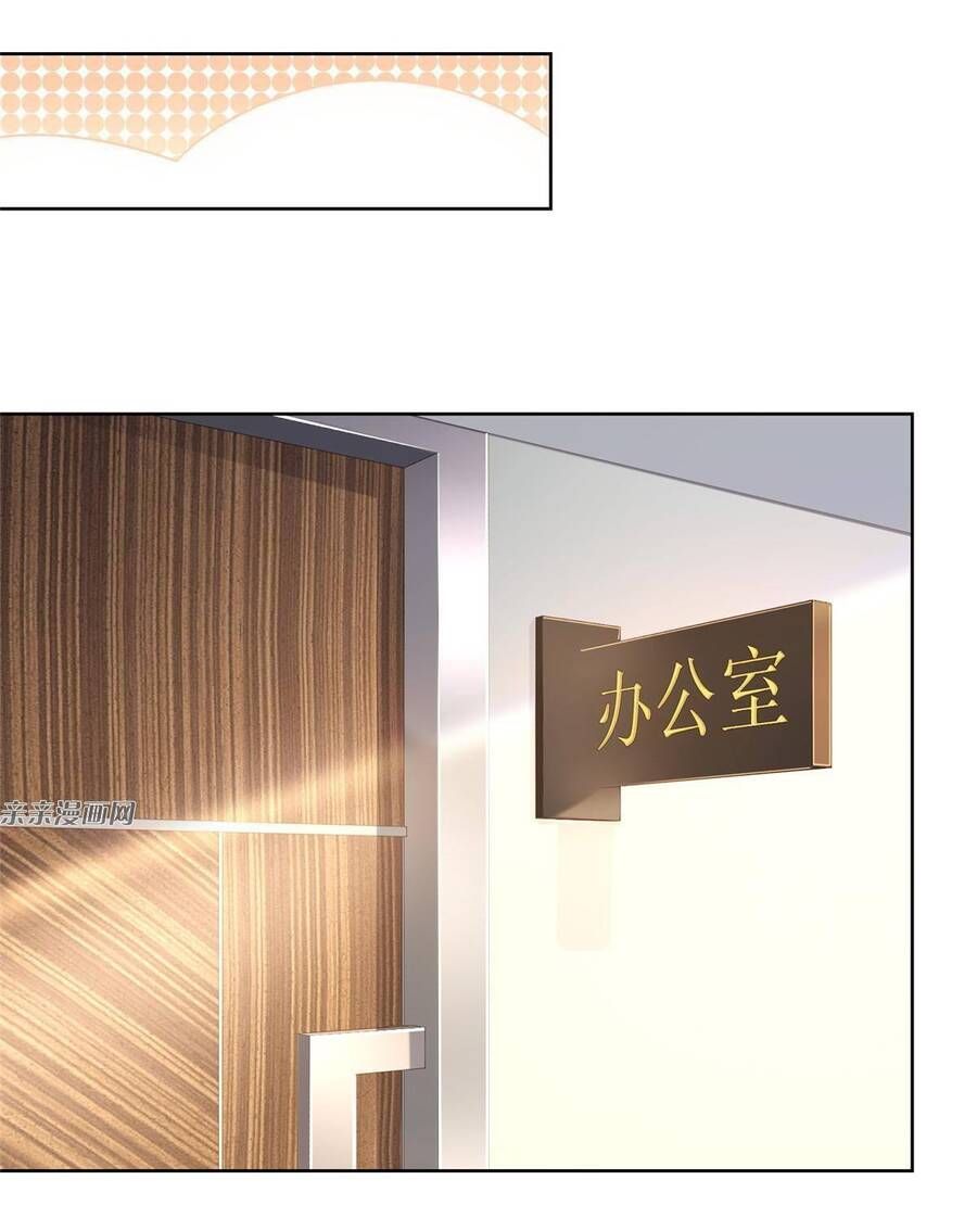 đọc truyện Mỗi Tuần Ta Có Một Nghề Nghiệp Mới Chương 185 ảnh 11 tại Thiên Thai Truyện