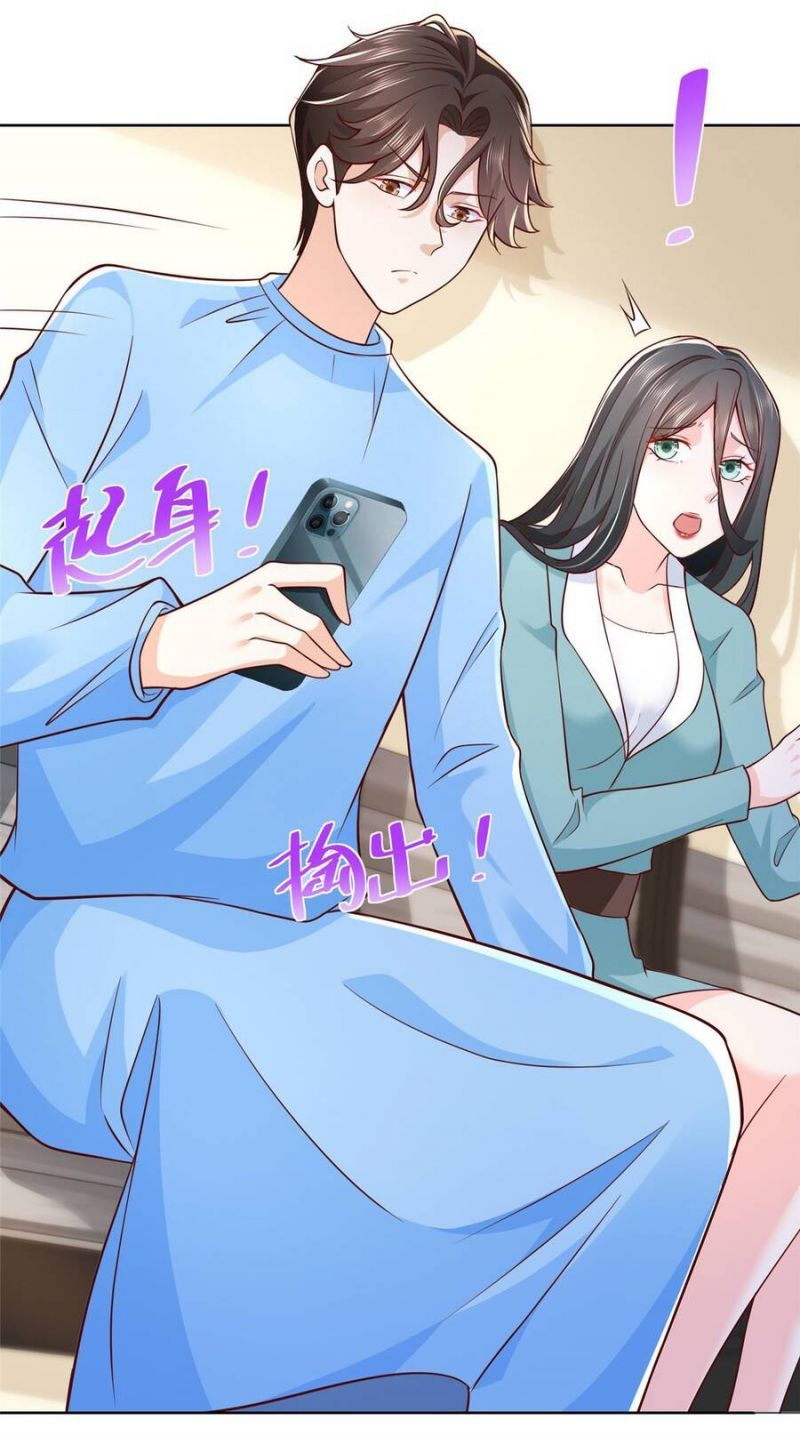 đọc truyện Mỗi Tuần Ta Có Một Nghề Nghiệp Mới Chương 212 ảnh 26 tại Thiên Thai Truyện