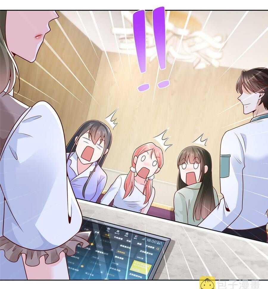 đọc truyện Mỗi Tuần Ta Có Một Nghề Nghiệp Mới Chương 227 ảnh 6 tại Thiên Thai Truyện