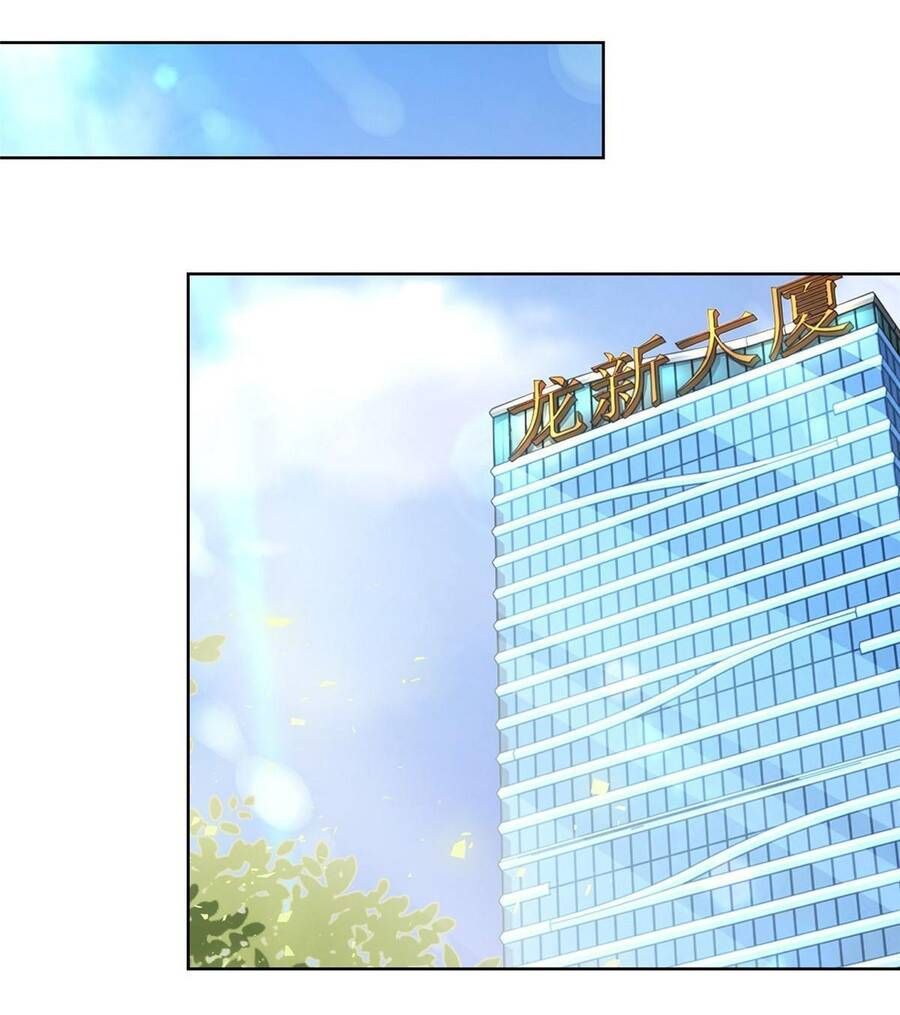 đọc truyện Mỗi Tuần Ta Có Một Nghề Nghiệp Mới Chương 231 ảnh 31 tại Thiên Thai Truyện