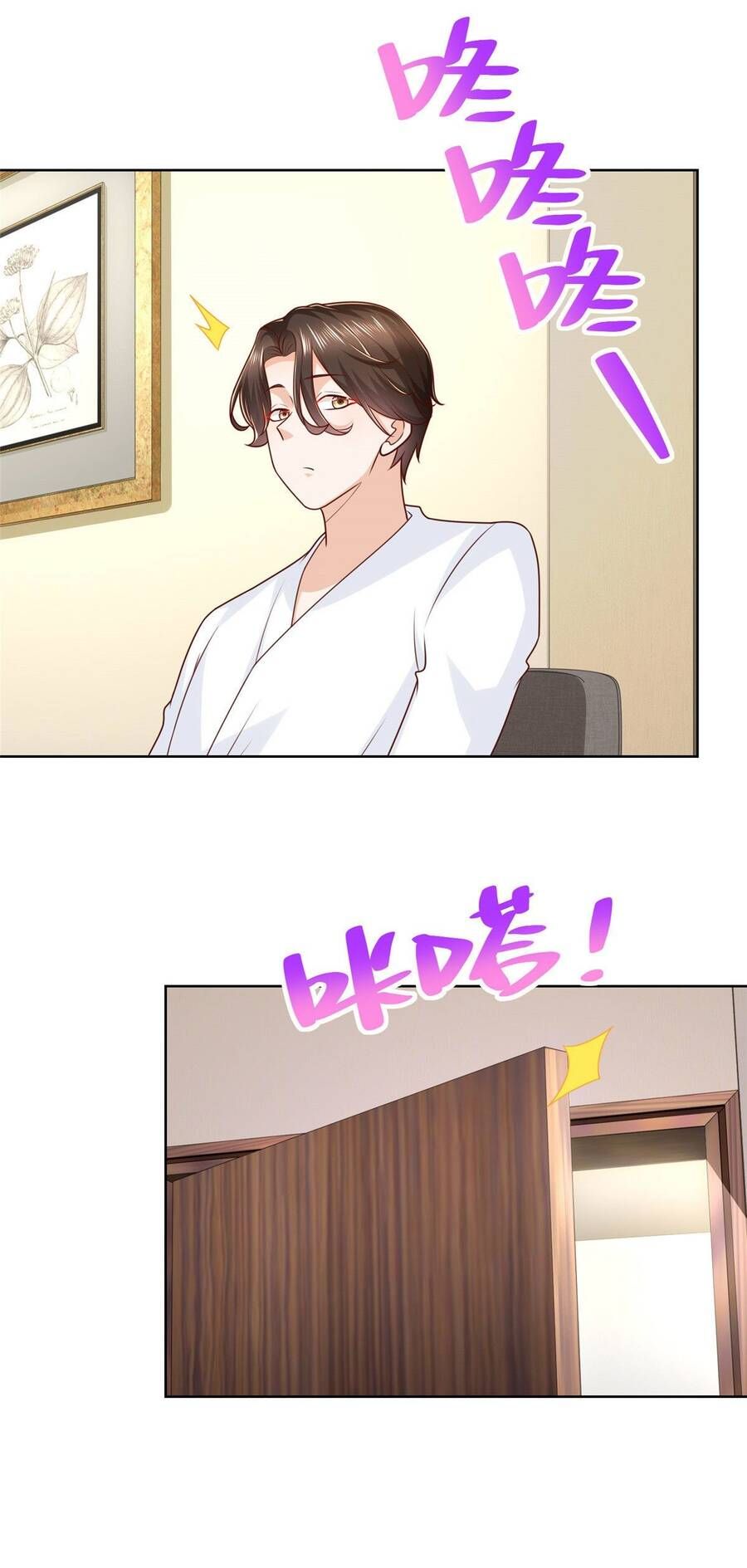 đọc truyện Mỗi Tuần Ta Có Một Nghề Nghiệp Mới Chương 232 ảnh 25 tại Thiên Thai Truyện