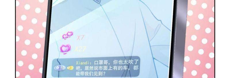 đọc truyện Mỗi Tuần Ta Có Một Nghề Nghiệp Mới Chương 238 ảnh 29 tại Thiên Thai Truyện