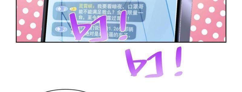 đọc truyện Mỗi Tuần Ta Có Một Nghề Nghiệp Mới Chương 238 ảnh 30 tại Thiên Thai Truyện