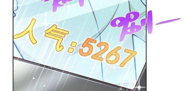 đọc truyện Mỗi Tuần Ta Có Một Nghề Nghiệp Mới Chương 238 ảnh 55 tại Thiên Thai Truyện