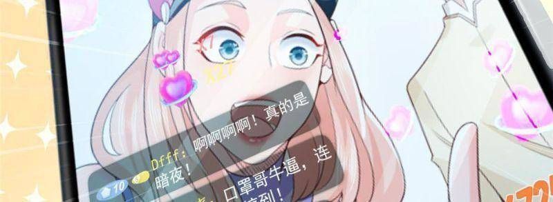 đọc truyện Mỗi Tuần Ta Có Một Nghề Nghiệp Mới Chương 238 ảnh 89 tại Thiên Thai Truyện