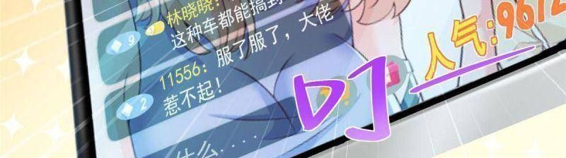 đọc truyện Mỗi Tuần Ta Có Một Nghề Nghiệp Mới Chương 238 ảnh 90 tại Thiên Thai Truyện