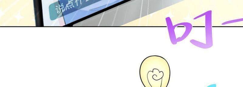 đọc truyện Mỗi Tuần Ta Có Một Nghề Nghiệp Mới Chương 238 ảnh 91 tại Thiên Thai Truyện