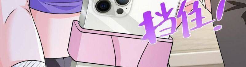 đọc truyện Mỗi Tuần Ta Có Một Nghề Nghiệp Mới Chương 238 ảnh 100 tại Thiên Thai Truyện