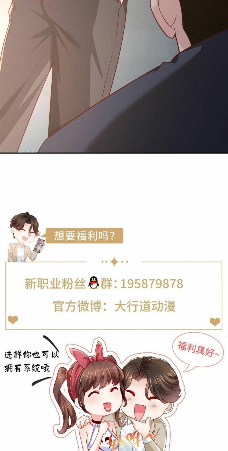 đọc truyện Mỗi Tuần Ta Có Một Nghề Nghiệp Mới Chương 271 ảnh 41 tại Thiên Thai Truyện